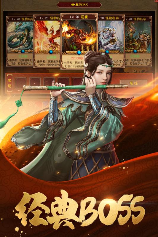 金装裁决官方版