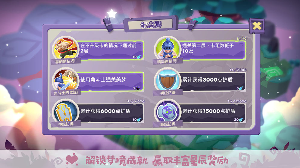 梦境彼岸官方版