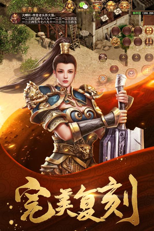 金装裁决手机版