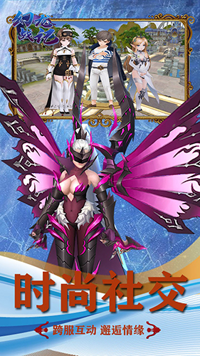 幻龙战纪OL官方版