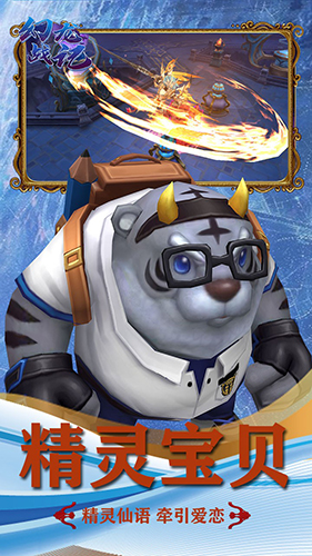 幻龙战纪官网版