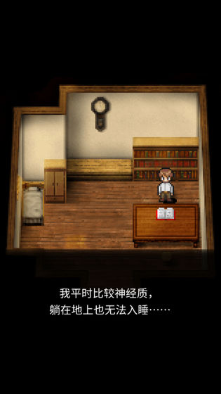 潮声小镇官方版