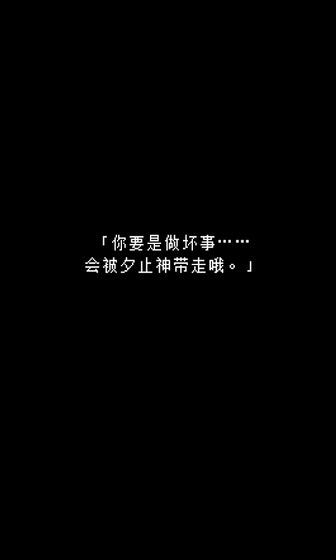 无尽晚霞不见君官方版