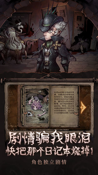 异化之地官网版