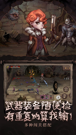 异化之地官网版