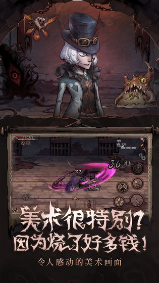 异化之地官网版