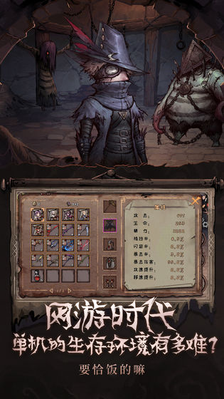 异化之地官网版