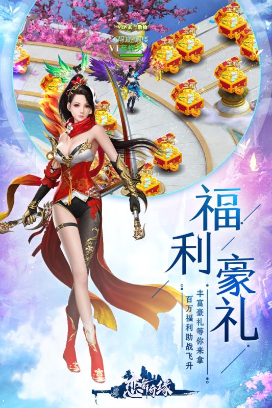 恋舞奇缘正式版