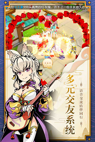 木灵宝贝官方版