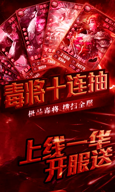 华佗不能死超V版