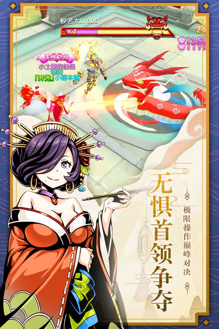 木灵宝贝官网版