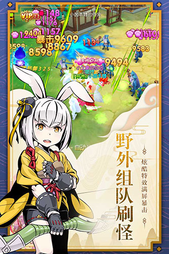 木灵宝贝官网版