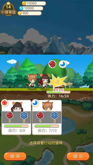 永夏镇物语官方版