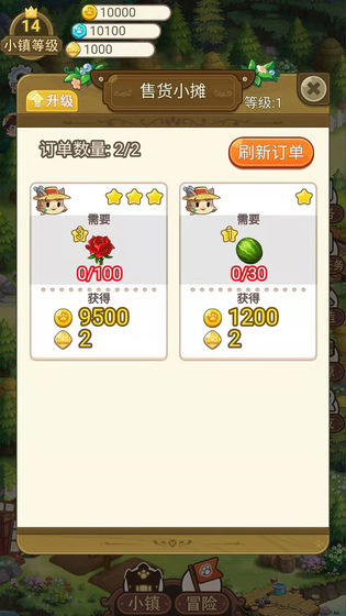 永夏镇物语官方版