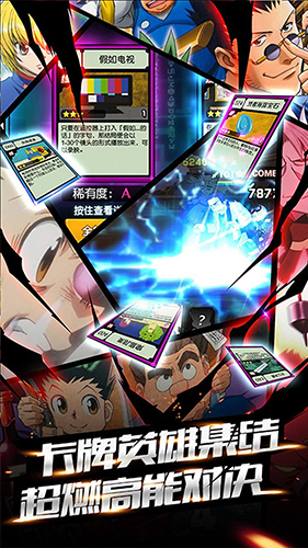 魔晶猎人最新版2021下载
