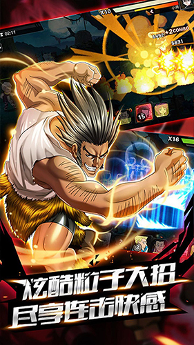 魔晶猎人最新版2021下载
