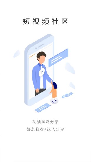 小马推荐官方版