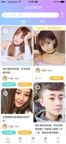小马推荐官方版