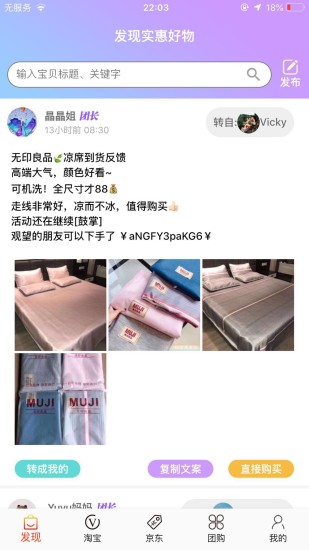 小马推荐官方版