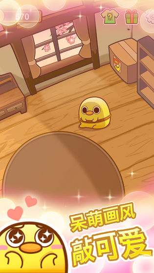 一点都不可口官网版