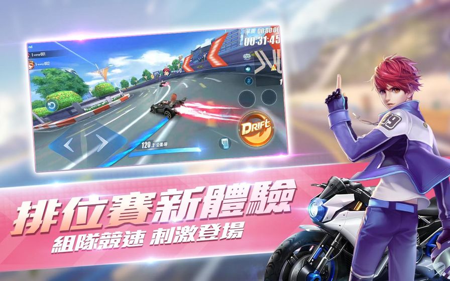 极速领域抢先版