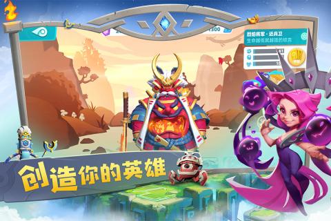 代号V官网版