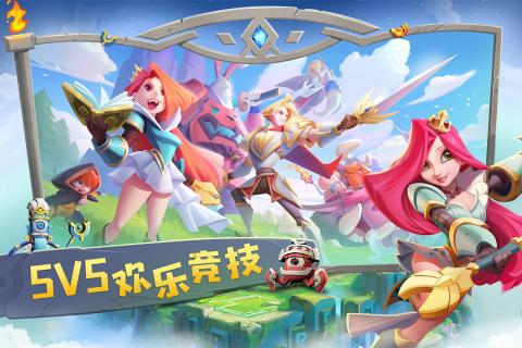 代号V内测版