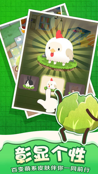 乐活兔:水果大作战官方版