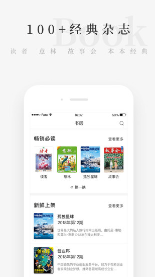 天天小读官方版
