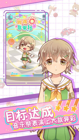 弟弟的夏日祭官网版