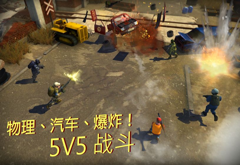 Tacticool最新版2021下载