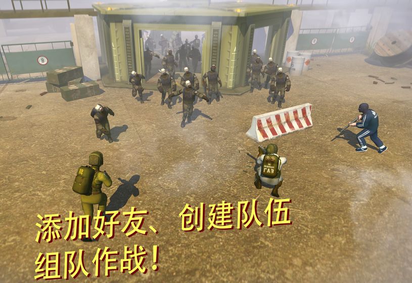 Tacticool最新版下载2021