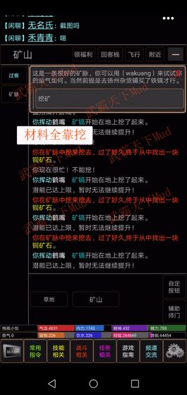 武霸天下官网版