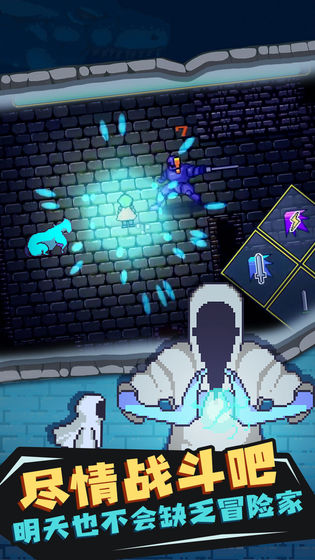 迷宫伝说正式版