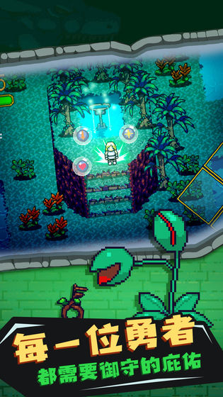 迷宫伝说正式版