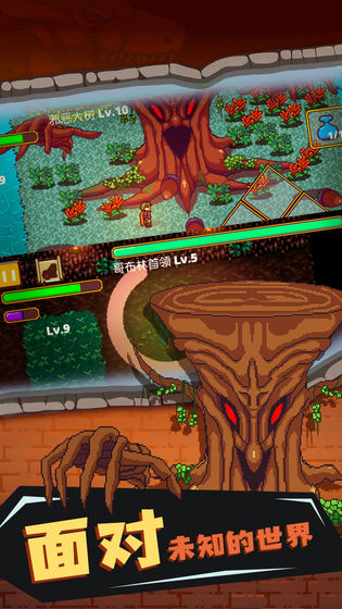 迷宫伝说正式版