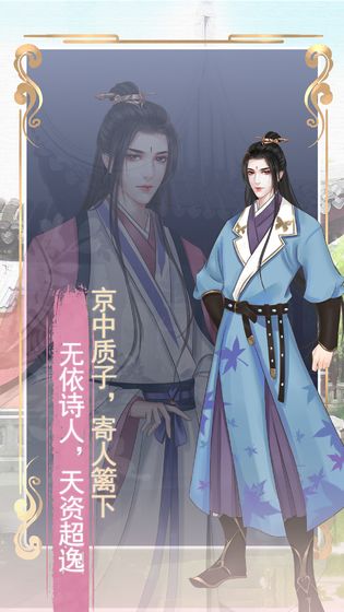 另一个我2:皇家公主