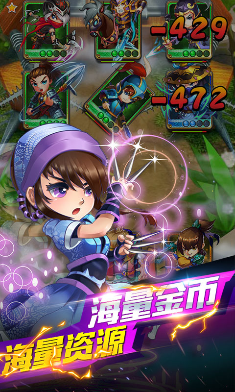 秦时明月满V版