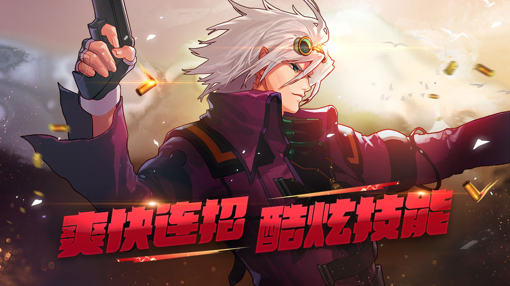 地下城与勇士官方版