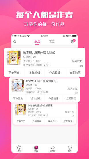 美印兔兔最新版