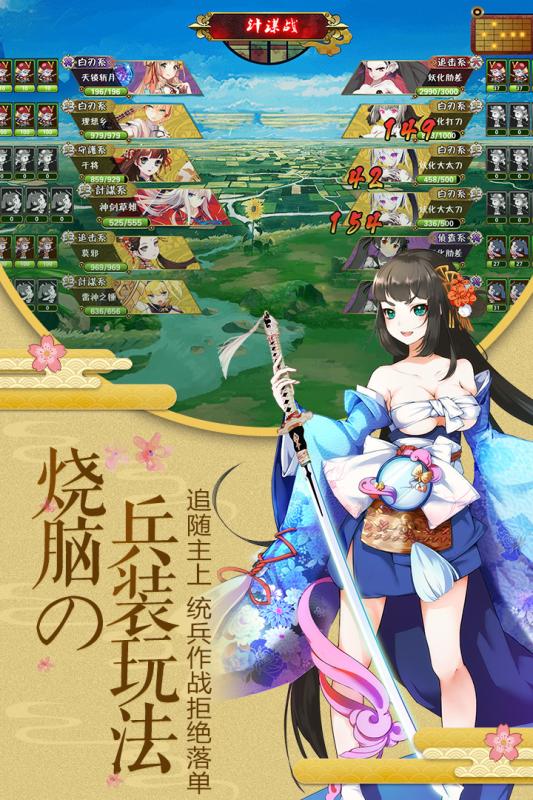 剑仆契约最新版2021下载