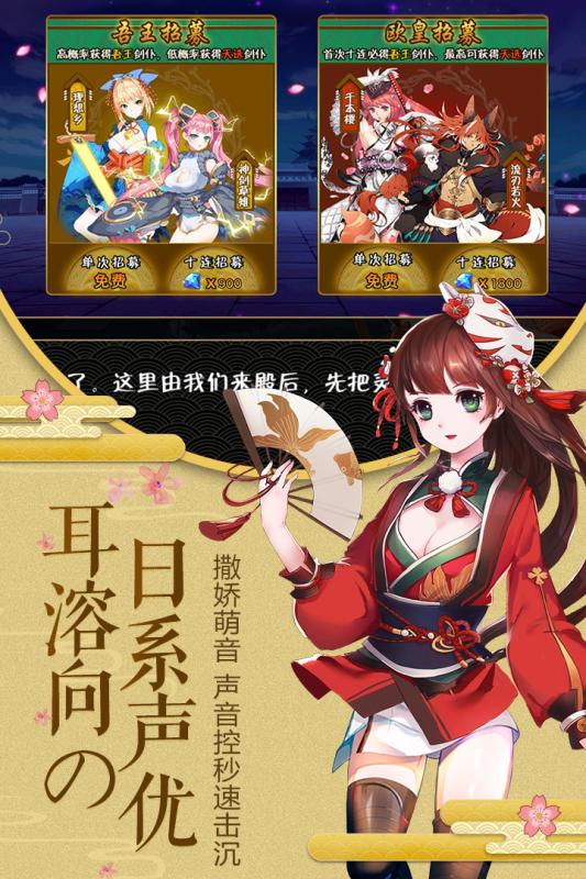剑仆契约内测版