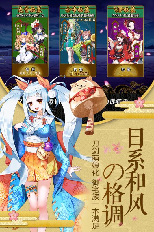 剑仆契约内测版