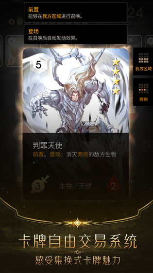 阿蒂丝契约官方版