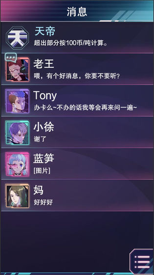 云端之约官方版