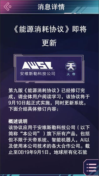 云端之约官网版