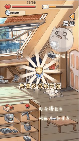 时光邮差正式版