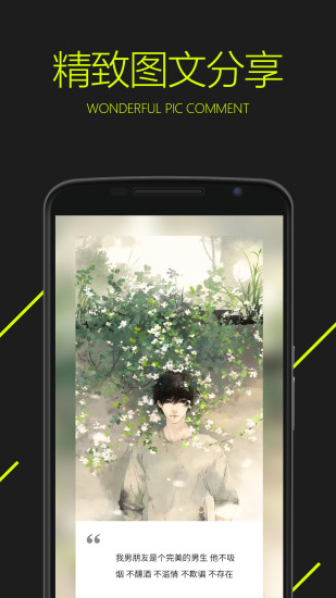 图凌最新版本版