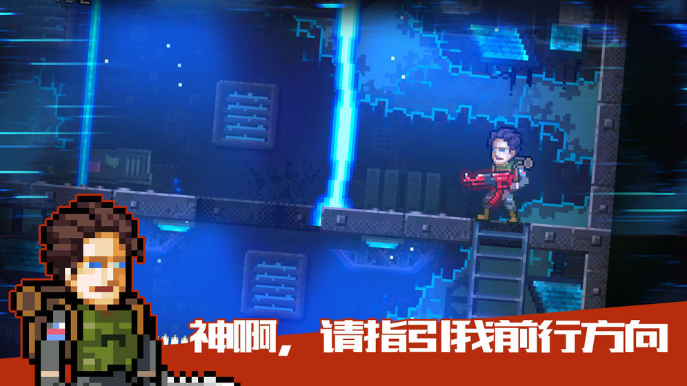 绝境幸存者官网版
