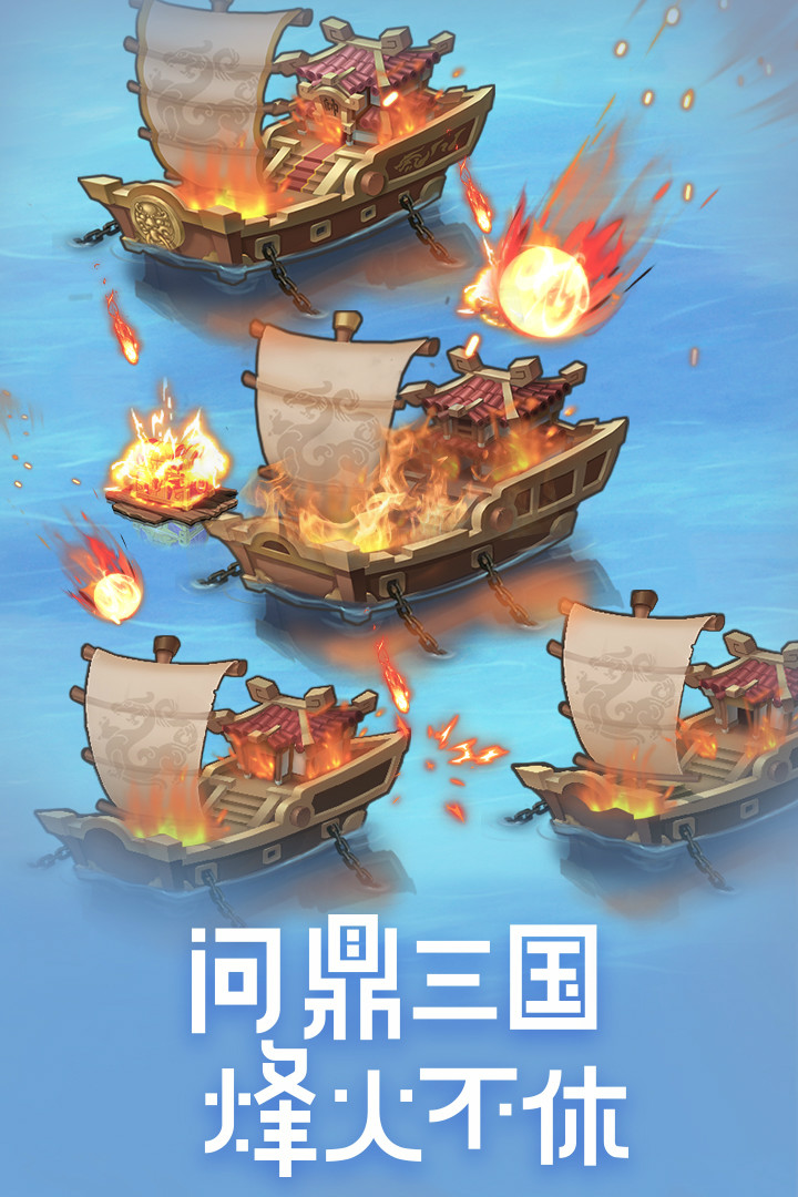 霸王雄心官方版